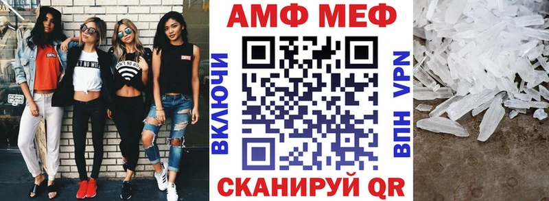 АМФЕТАМИН 97%  hydra маркетплейс  Мичуринск 