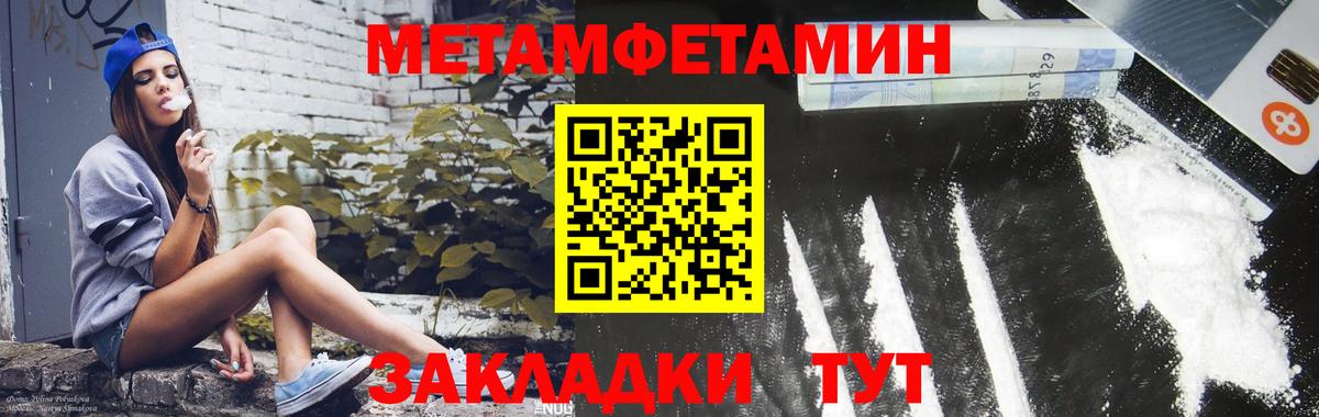 Мичуринск  АМФЕТАМИН 98%  Амфетамин  Вход с VPN 