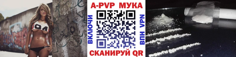 А ПВП крисы CK наркотики Мичуринск