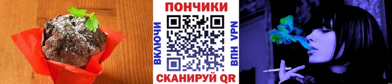 Canna-Cookies марихуана  Мичуринск 