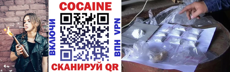 Кокаин 99%  Мичуринск 