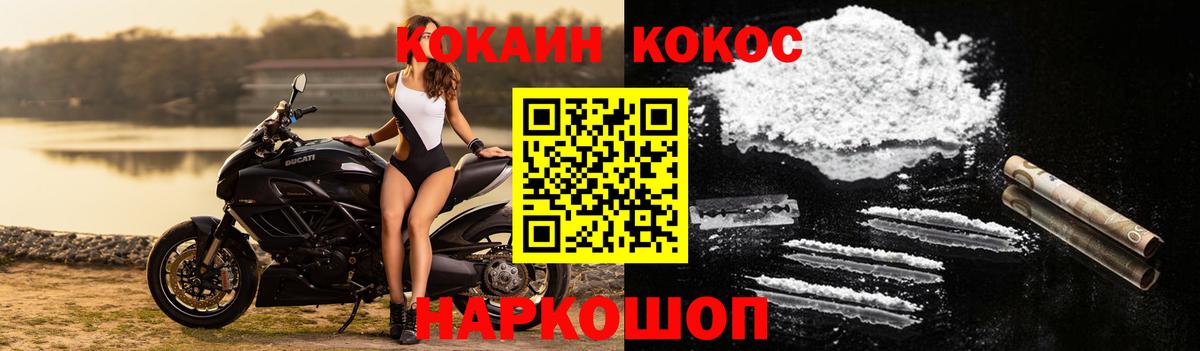 Alpha PVP СОЛЬ кристаллы  Мичуринск  Мефедрон   ГАШИШ  Мефедрон кристаллы  Конопля  Cocaine  Гашиш 