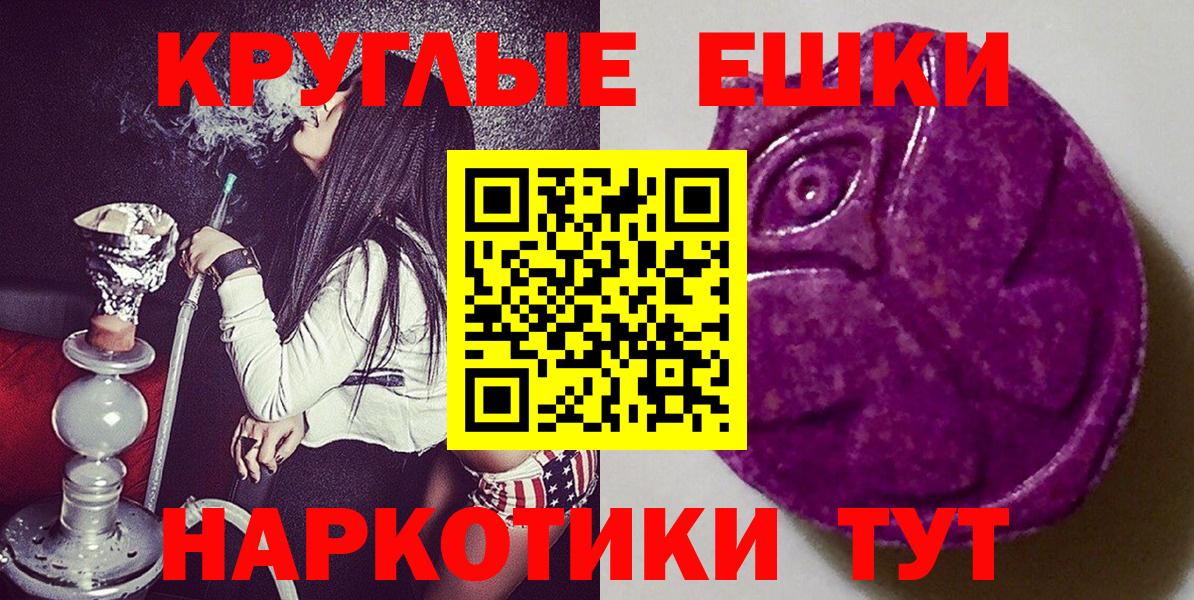 Ecstasy Philipp Plein Мичуринск