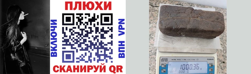 ГАШ 40% ТГК  продажа наркотиков  Мичуринск 