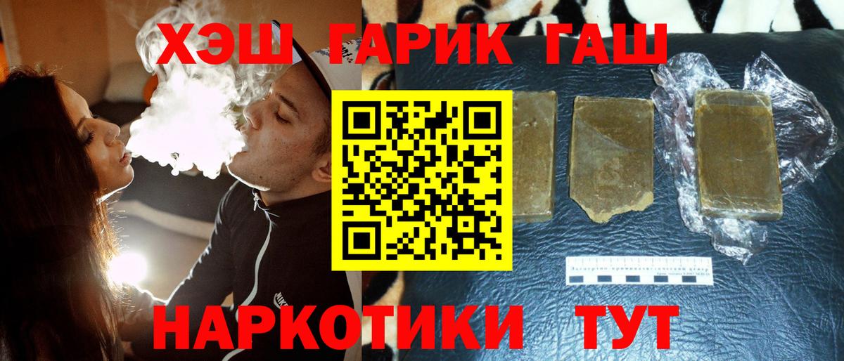 Гашиш Изолятор Мичуринск