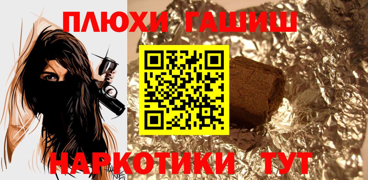 цена наркотик  ГАШ индика сатива  Мичуринск  ГАШ гарик 