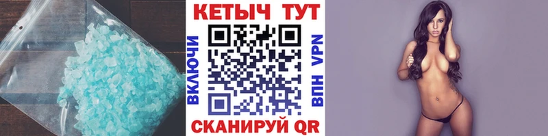 кракен вход  Мичуринск  Кетамин ketamine 