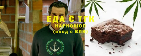 стаф Лабытнанги