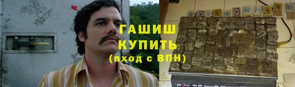 стаф Лабытнанги