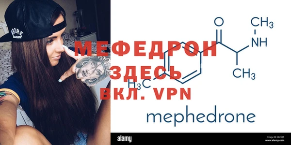 спайс Билибино
