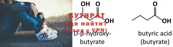 стаф Лабытнанги