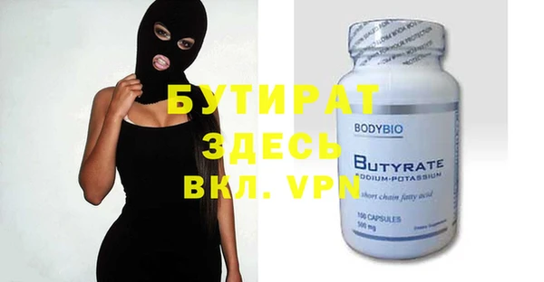 таблы Лагань