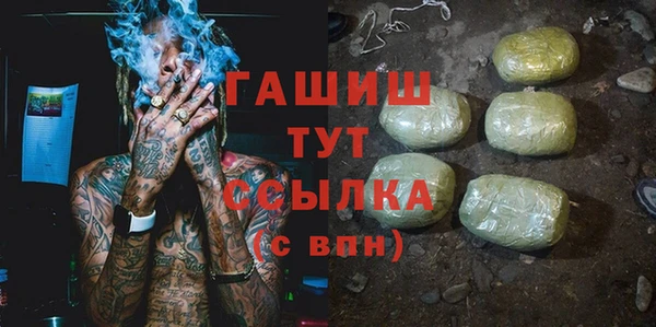 стаф Лабытнанги