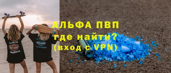 таблы Лагань