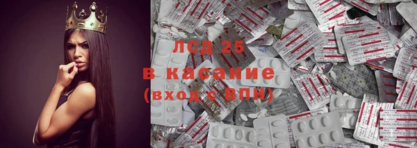 МДМА Куйбышев