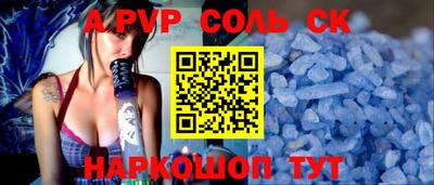mdpv Донецк