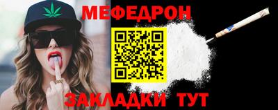 mdpv Донецк