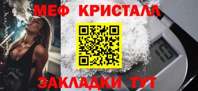 круглые Донской