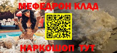 метадон Беслан