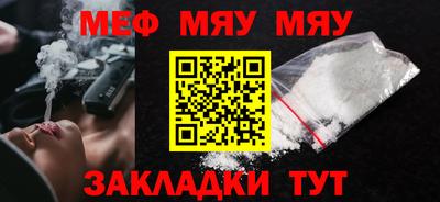 круглые Донской