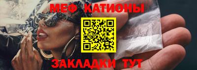 mdpv Донецк
