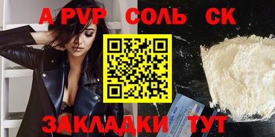 mdpv Донецк