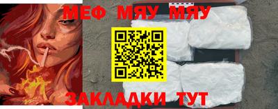 круглые Донской
