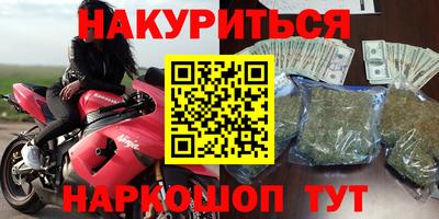 круглые Донской