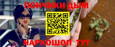 круглые Донской
