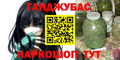 метадон Беслан