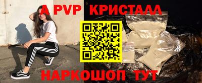 круглые Донской