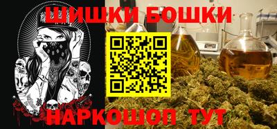 каннабис Конаково