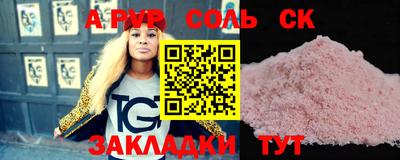 круглые Донской