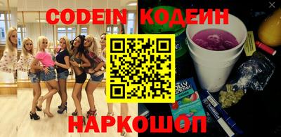 бутират Берёзовский