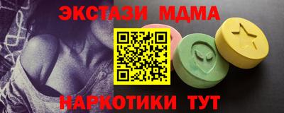 mdpv Донецк