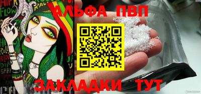 бутират Берёзовский