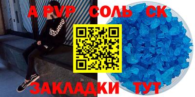 mdpv Донецк