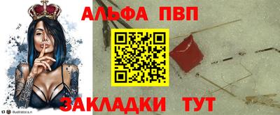 бутират Берёзовский