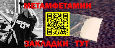 круглые Донской