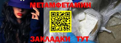 mdpv Донецк