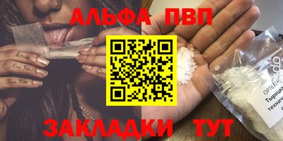 бутират Берёзовский