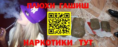 бутират Берёзовский