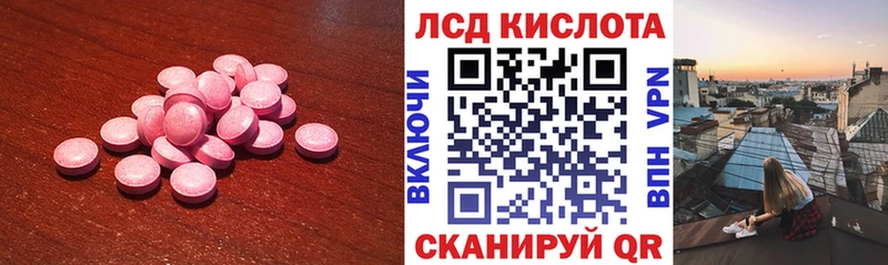KRAKEN   Мичуринск  ЛСД экстази ecstasy  купить  