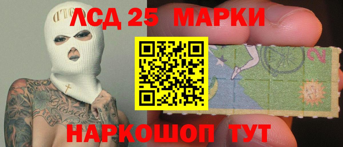 ЛСД экстази кислота  Вход с VPN  Мичуринск 