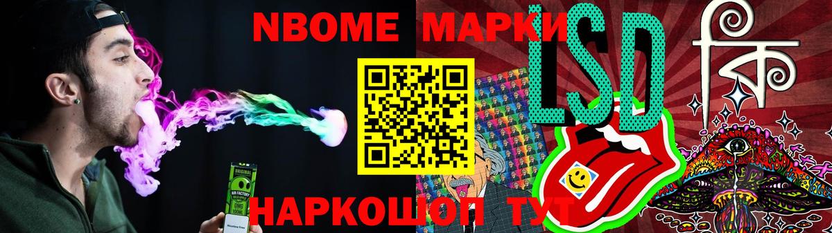 Alpha PVP СОЛЬ   Кокаин  МАРИХУАНА  ГАШИШ  Мичуринск  Вход с VPN  Гашиш  Меф кристаллы  НБОМе 
