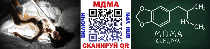 где купить наркоту  Мичуринск  MDMA Molly 