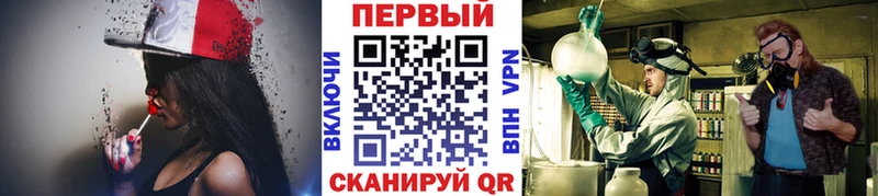 Первитин кристалл  наркотики  мега ONION  Мичуринск 
