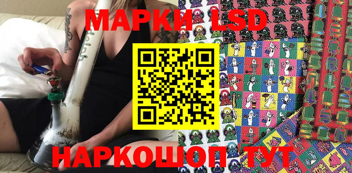 Марки NBOMe 1,5мг  Марки 25I-NBOMe  Марки NBOMe 1,5мг  цена наркотик  Мичуринск 