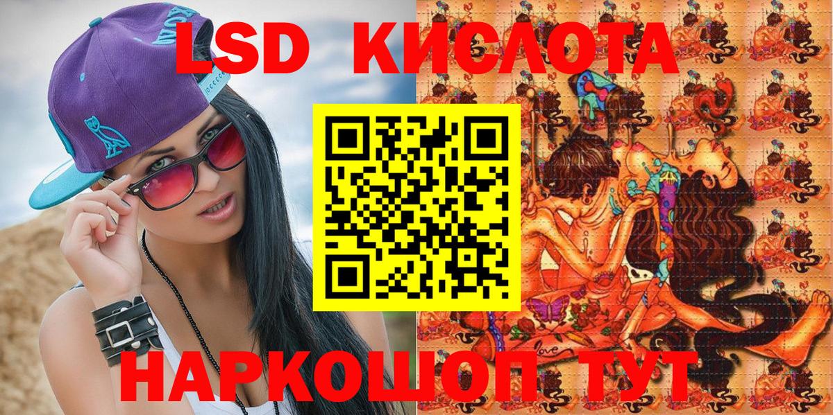 Марки 25I-NBOMe 1,5мг  Вход с VPN  Марки 25I-NBOMe 1,5мг  Мичуринск 
