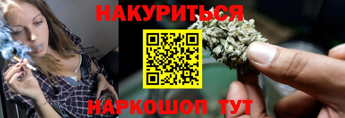 Канабис White Widow  Каннабис конопля  Мичуринск  Бошки марихуана Amnesia  Канабис гибрид 